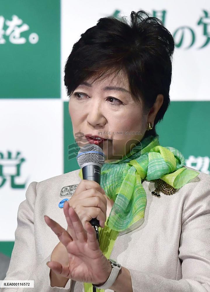 Tokyo Gov. Koike launches new party