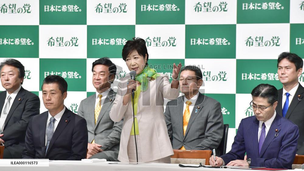 Tokyo Gov. Koike launches new party