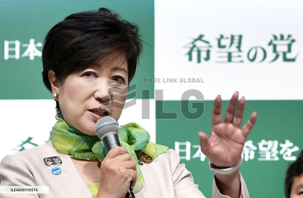 Tokyo Gov. Koike launches new party