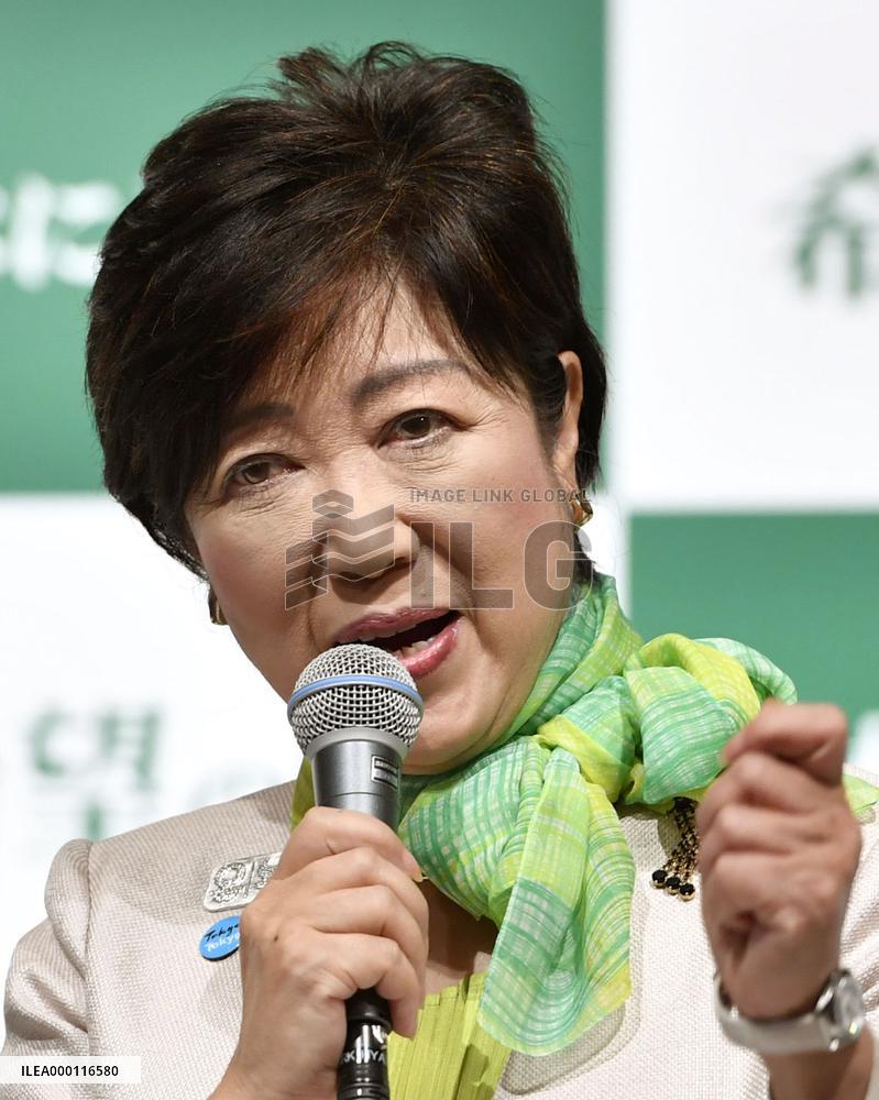Tokyo Gov. Koike launches new party