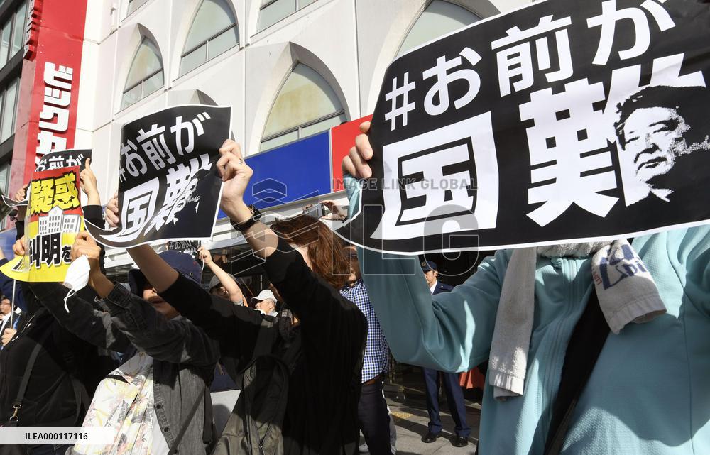 People protest against Abe at stump speech
