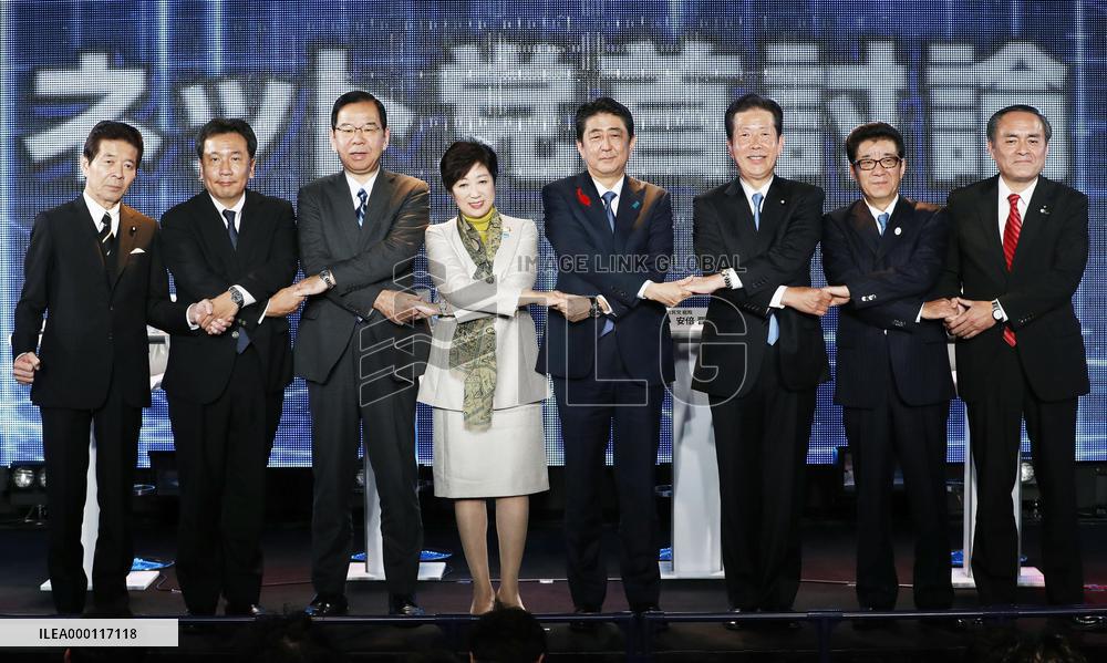 Leaders of Japan's political parties participate in online debate