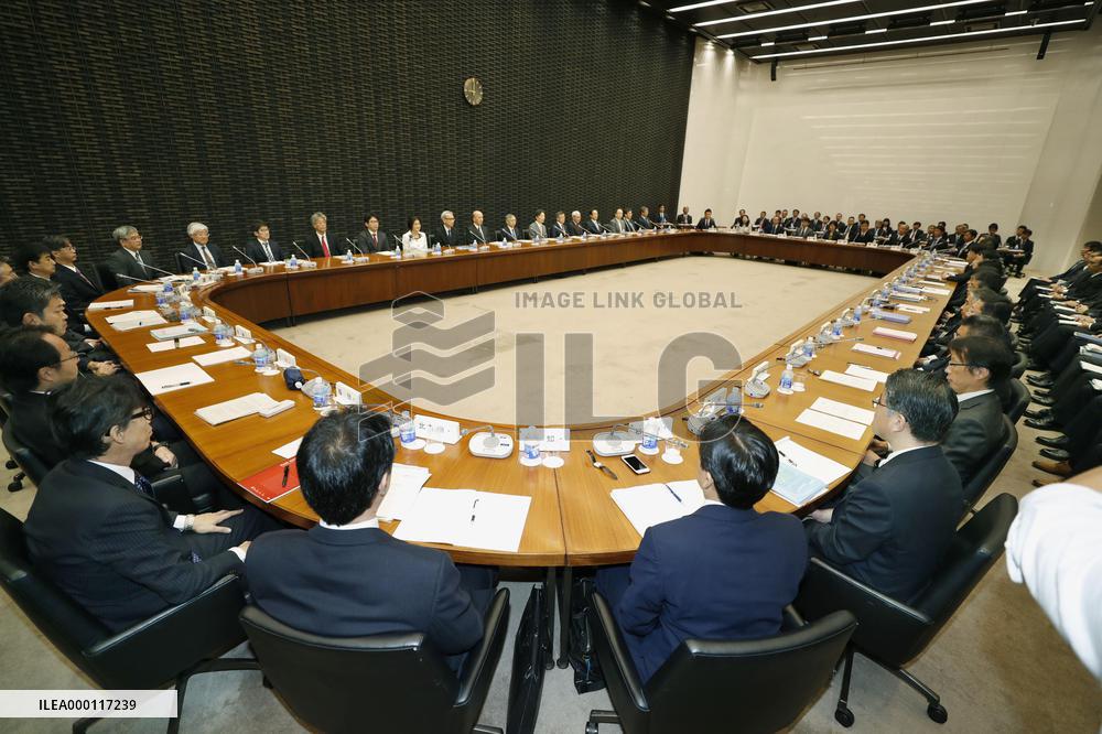 BOJ holds branch managers meeting