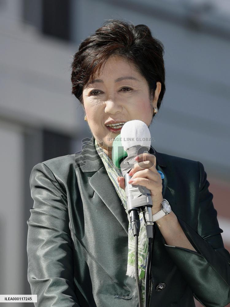 Campaigning begins for Oct. 22 lower house election