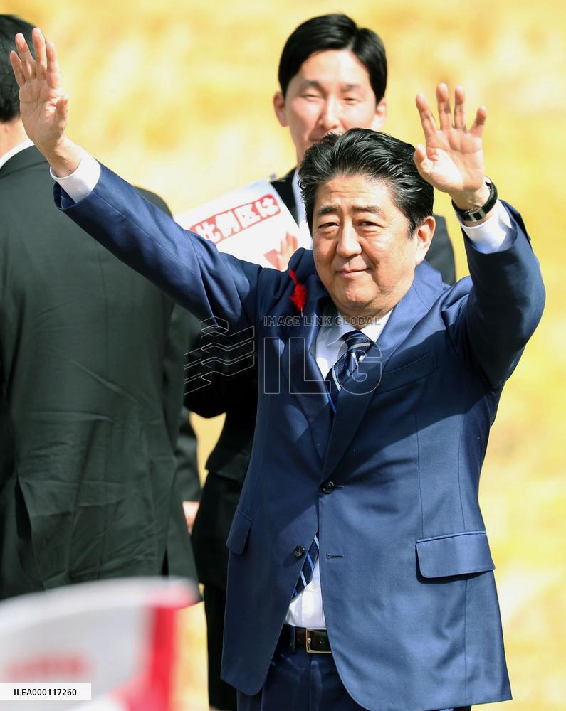 Campaigning begins for Oct. 22 lower house election