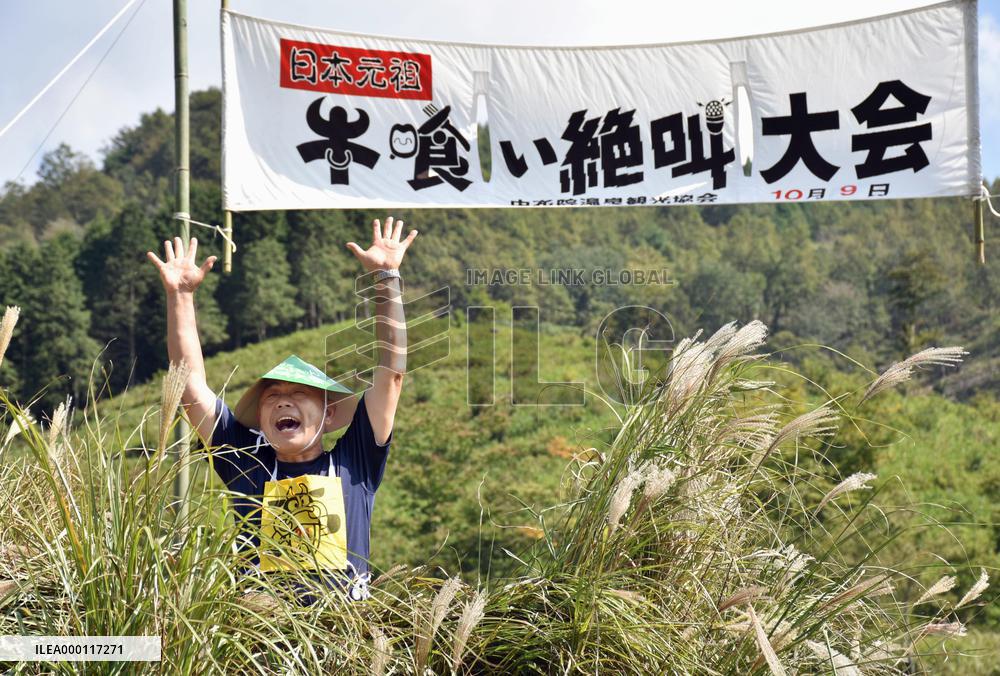 Unique shouting contest held in southwestern Japan