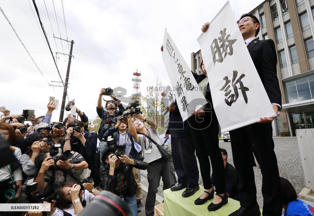 Gov't, Tepco ordered to pay damages for Fukushima disaster