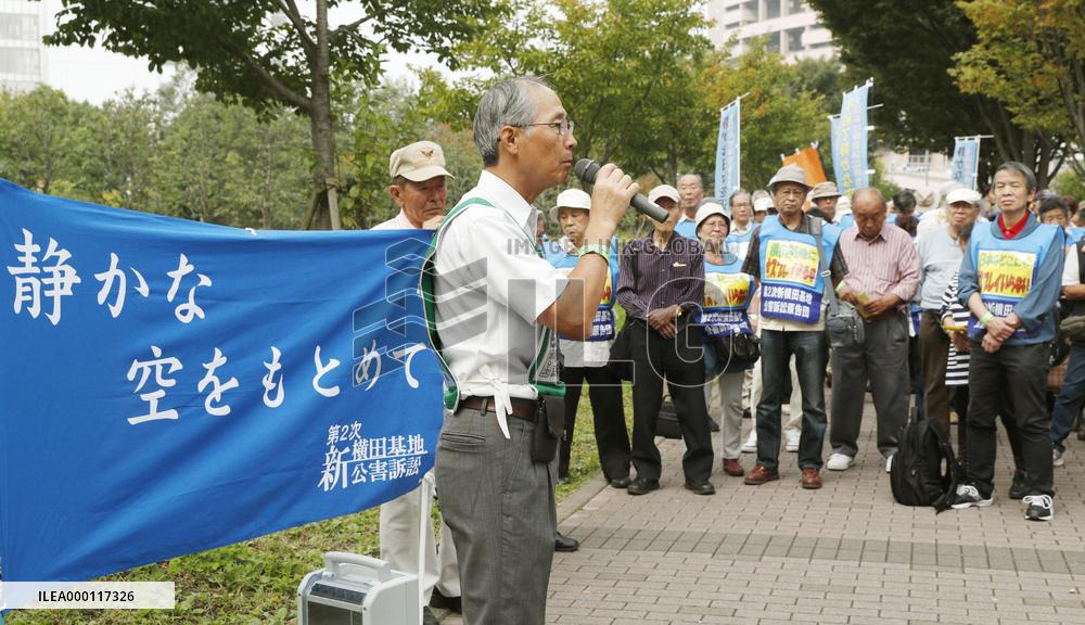 Gov't ordered to pay damages over noise problem at U.S. Yokota base