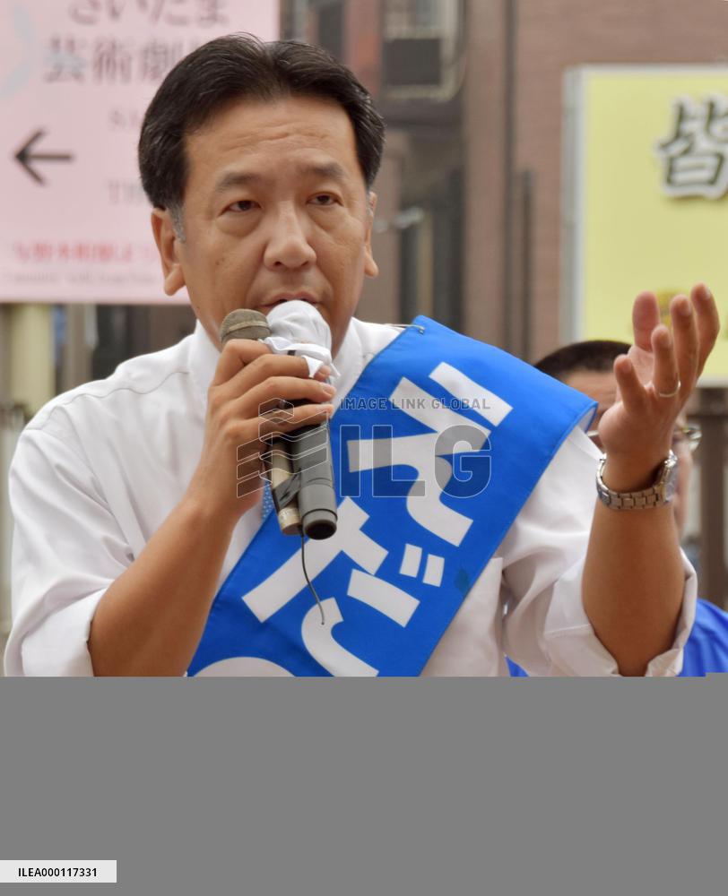 Japan's party leaders campaign for Oct. 22 lower house election