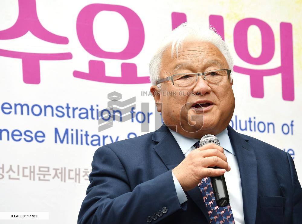 Ex-U.S. lawmaker attends rally on comfort women issue