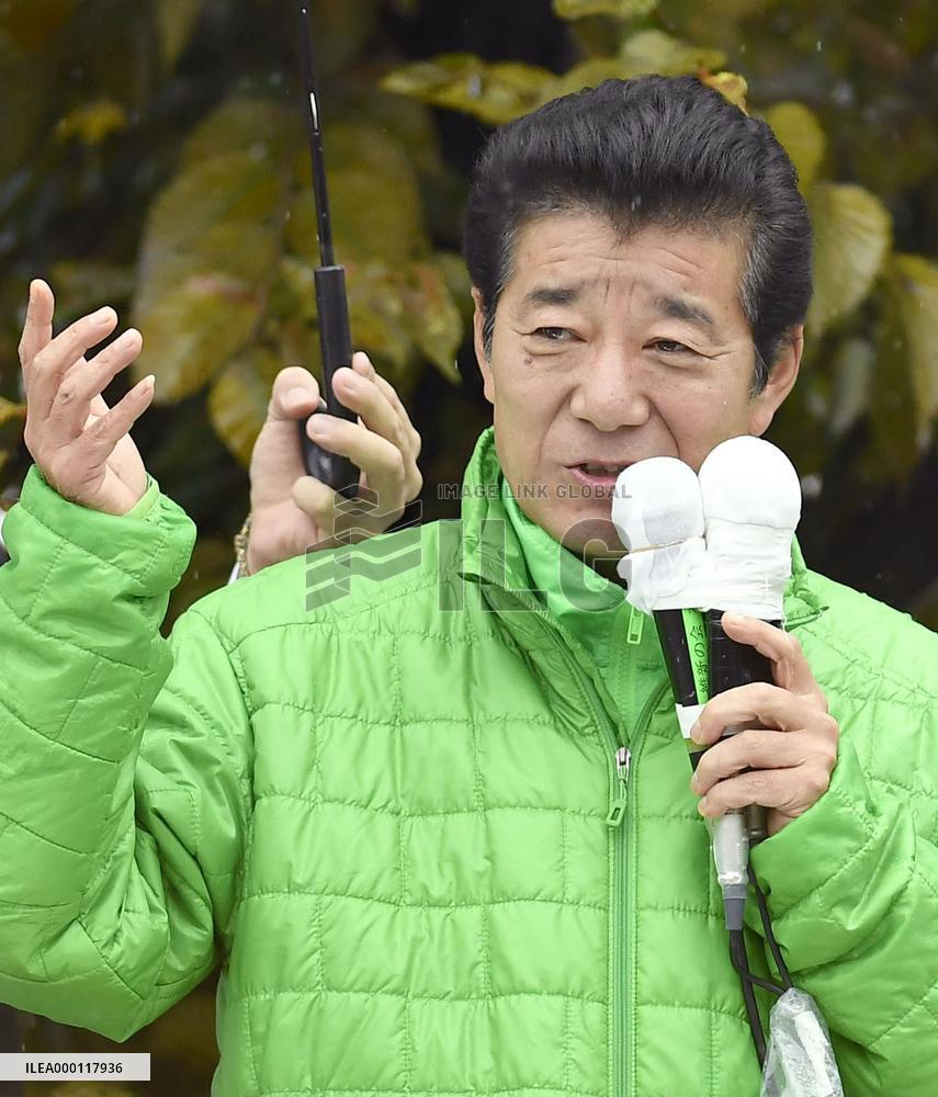 Day before Japan lower house election