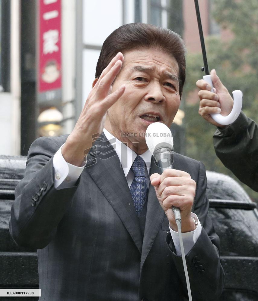 Day before Japan lower house election