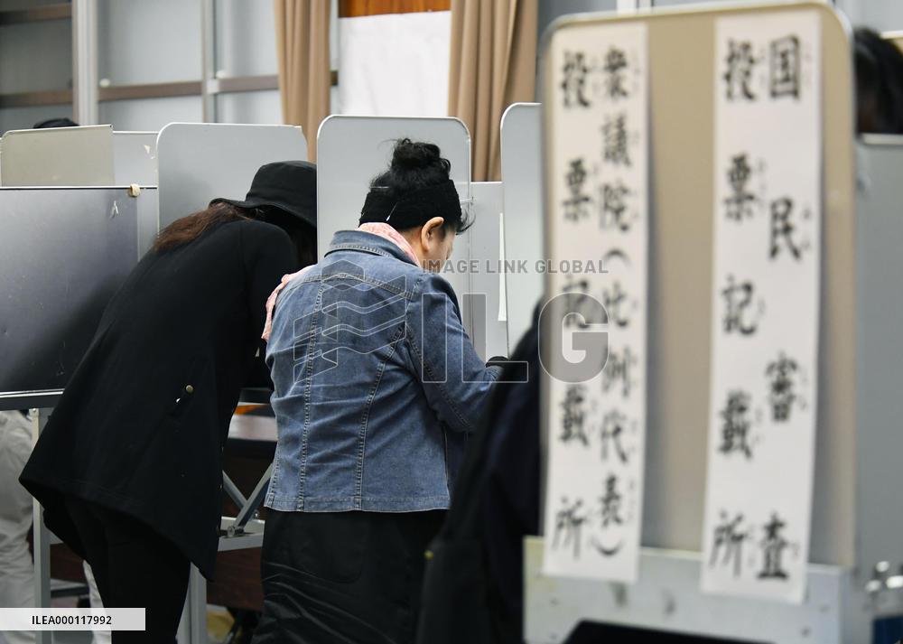Voting under way in Japan's lower house election