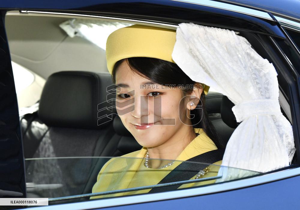 Japanese Princess Mako turns 26