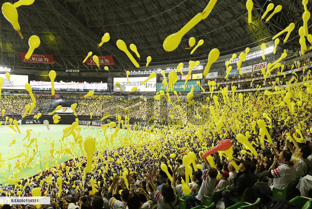 Baseball Japan Series Game 1