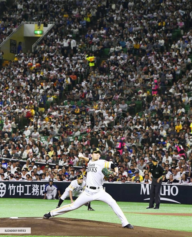 Baseball Japan Series Game 1