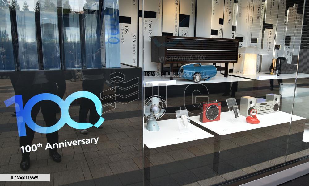 Panasonic 100th anniversary design exhibition
