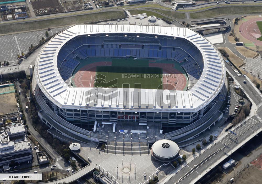 Rugby: Stadium for 2019 Rugby World Cup in Japan