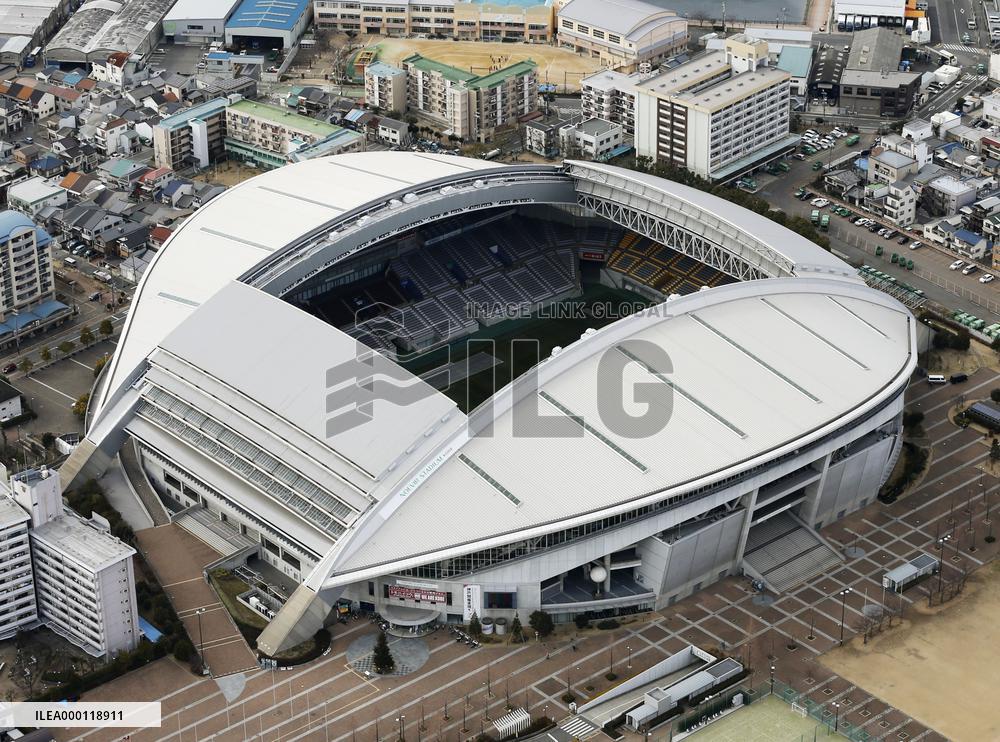 Stadium for 2019 Rugby World Cup in Japan