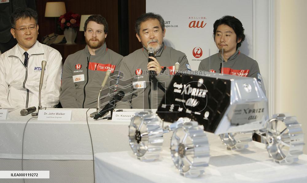 Japanese team in int'l lunar probe contest