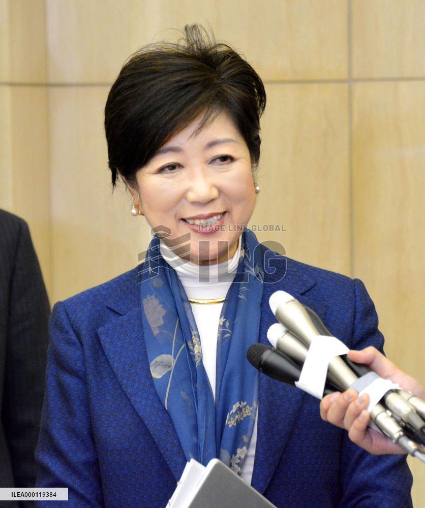 Tokyo Gov. Koike's Party of Hope picks co-leader