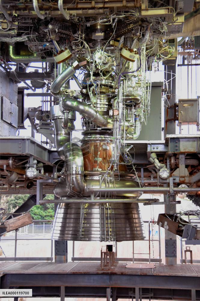 Japan's space center shows off new rocket engine