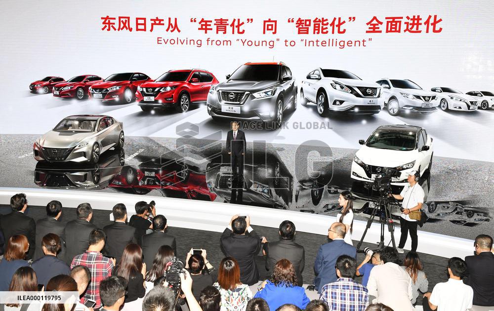 International auto show opens in Guangzhou