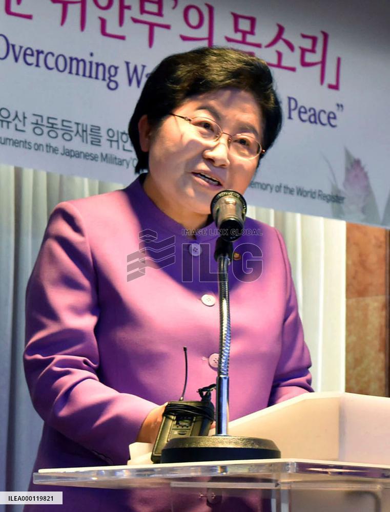S. Korea to keep pushing for "comfort women" UNESCO listing