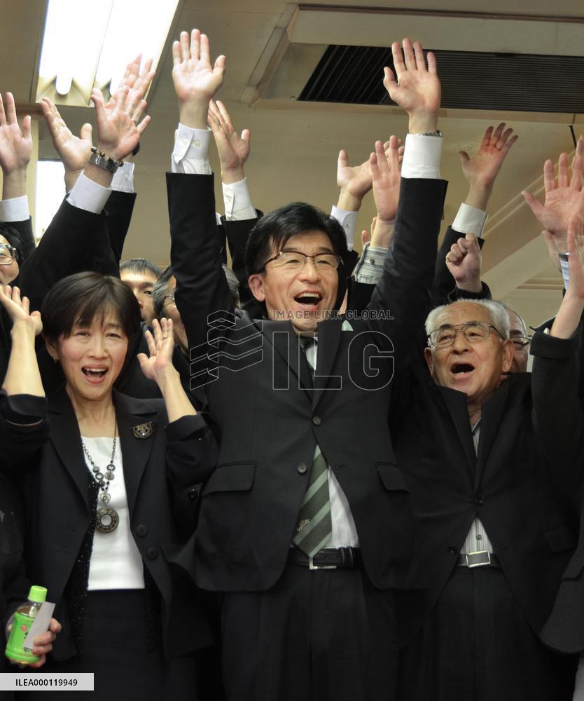 Kohata wins Fukushima mayoral election
