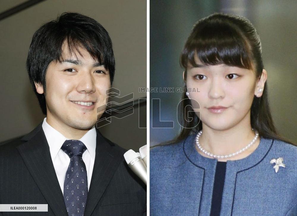Japanese Princess Mako to be formally engaged in March