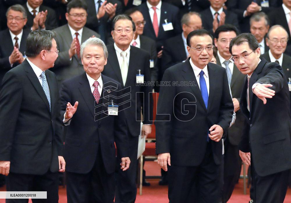Japan business delegation in Beijing