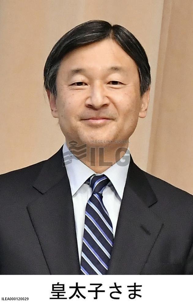 Gov't to hold meeting Dec. 1 to discuss emperor's abdication date