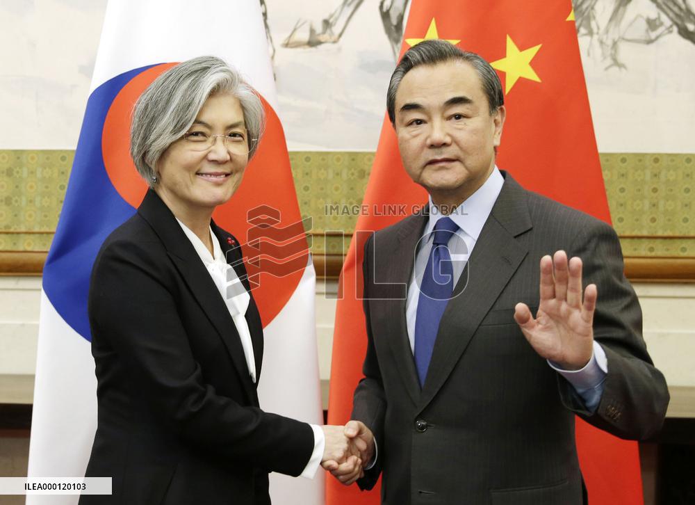 China, South Korea foreign ministers meet in Beijing