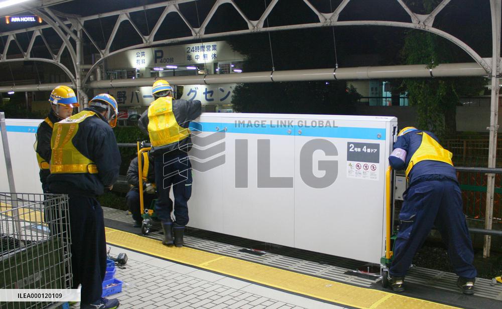 Anti-accident doors installed at Ueno Station in Tokyo