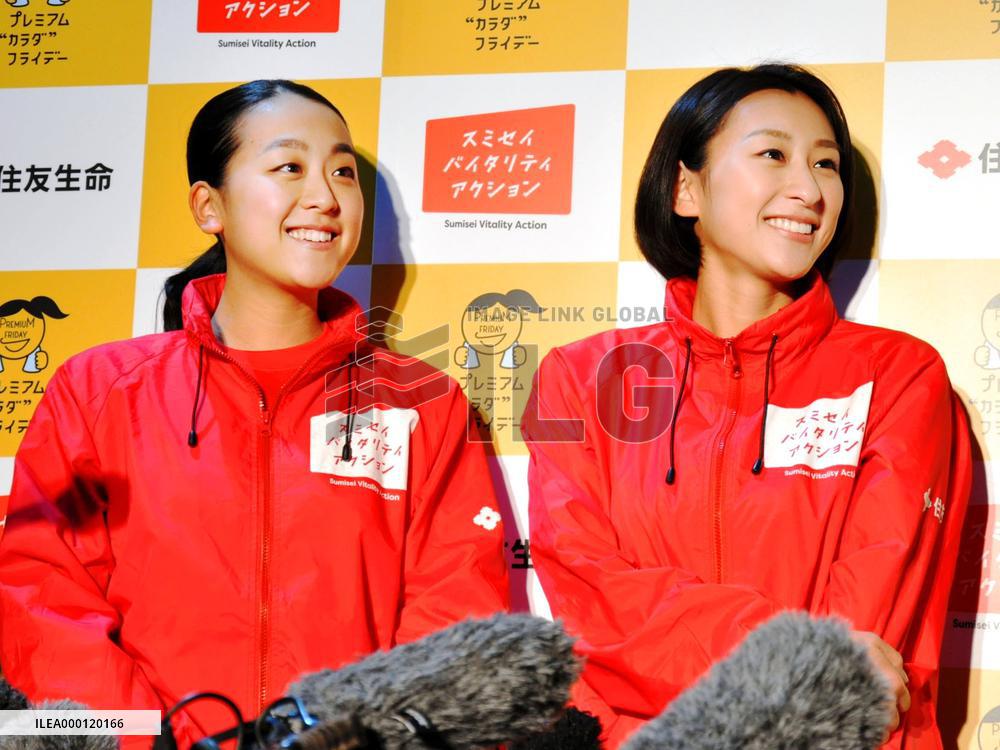 Retired figure skater Mao Asada