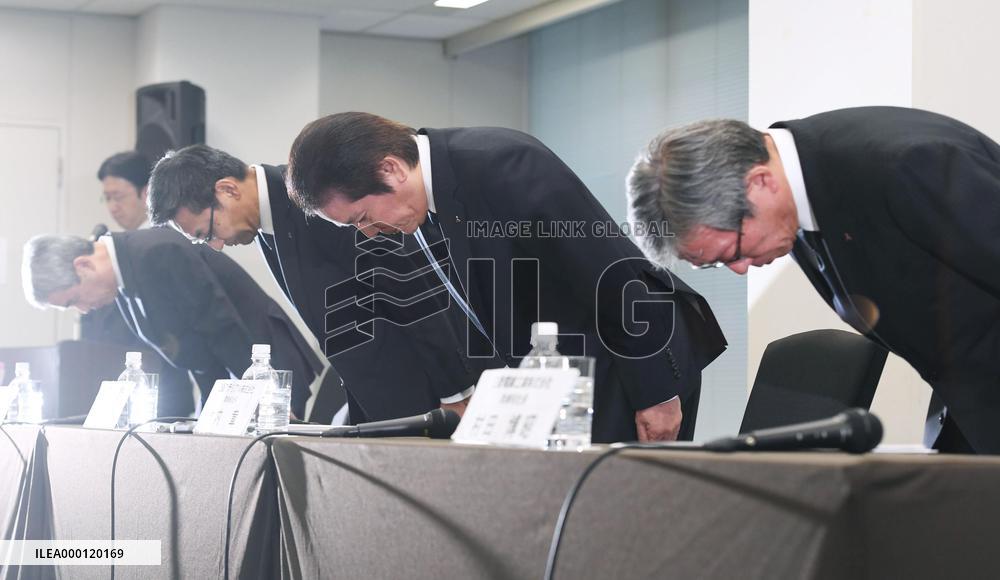Mitsubishi Materials probing all operations amid data scandal