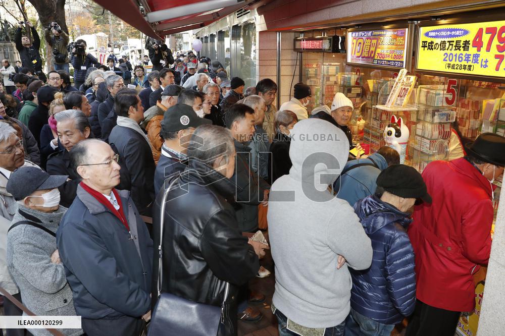 Year-end lottery in Japan
