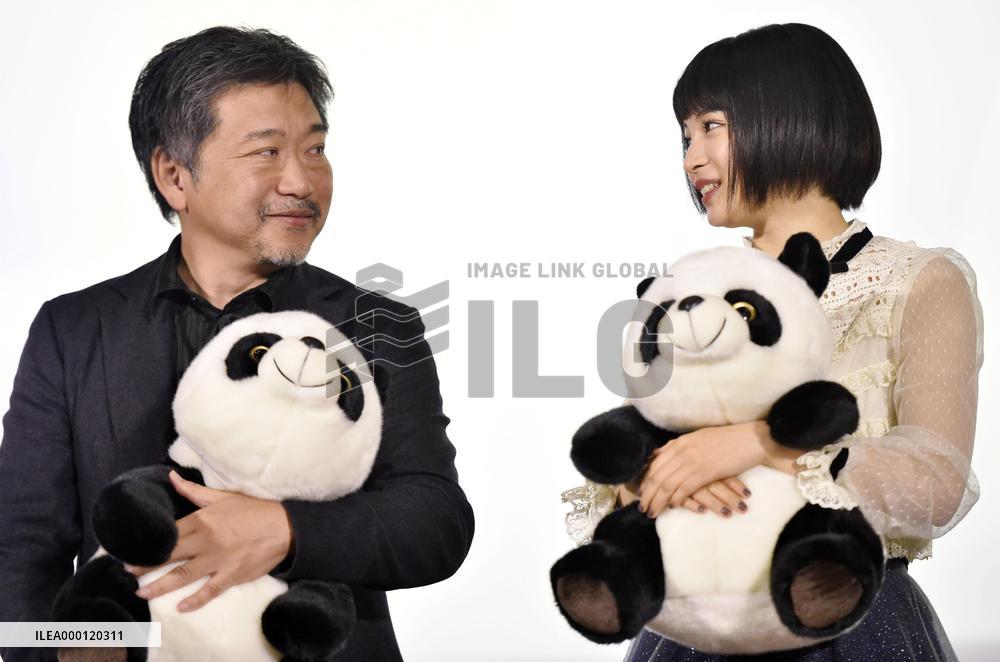 Japanese film week in Beijing