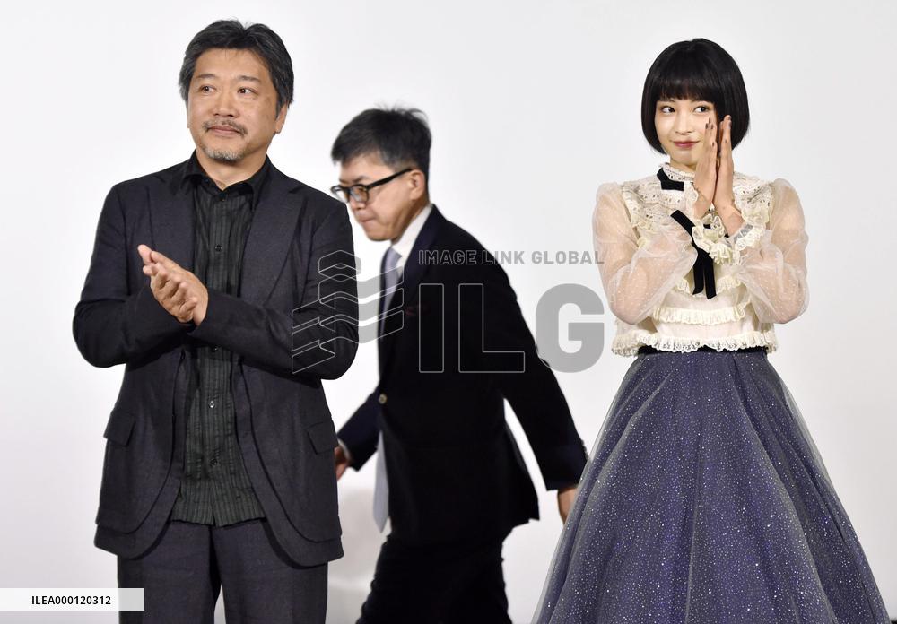 Japanese film week in Beijing