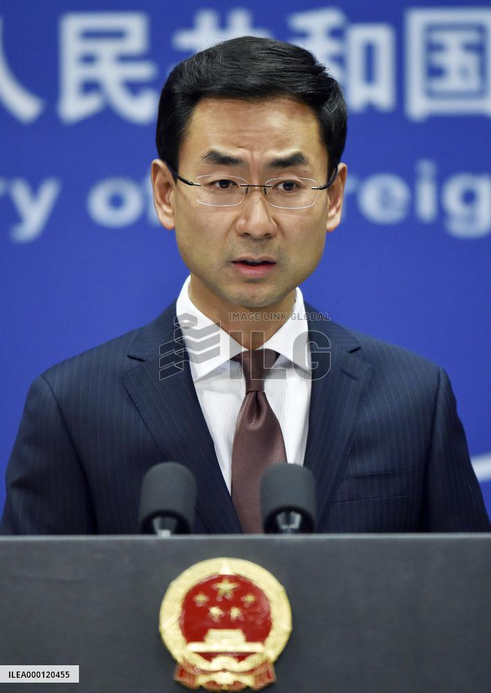 China voices grave concern over N. Korea ICBM test