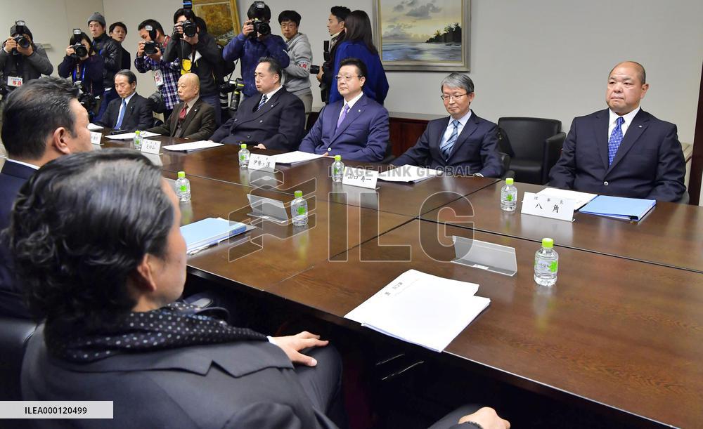 Sumo association board of directors