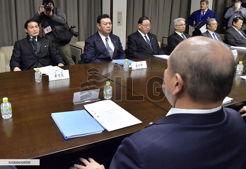 Sumo association board of directors