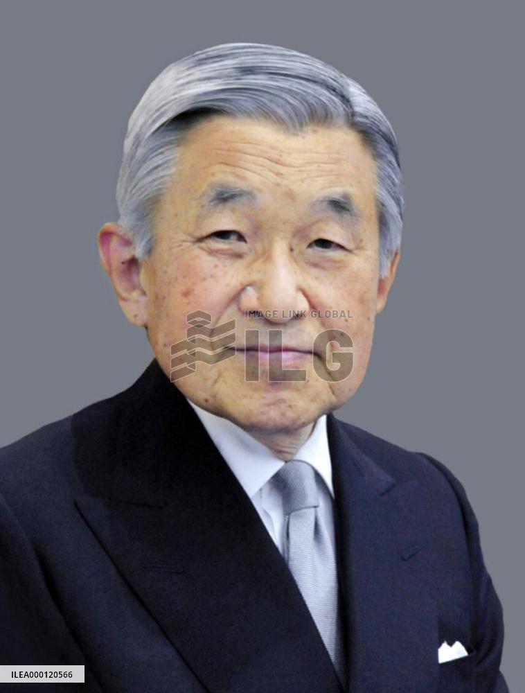 Japanese emperor to abdicate on April 30, 2019