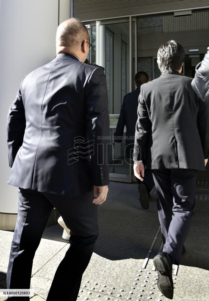 Japanese supercomputer venture chief arrested for alleged fraud