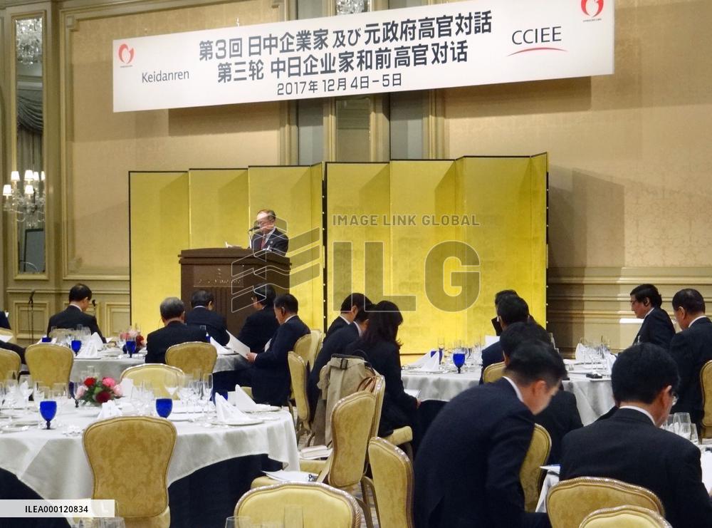 Japan, China businesses agree to cooperate on regional infrastructure