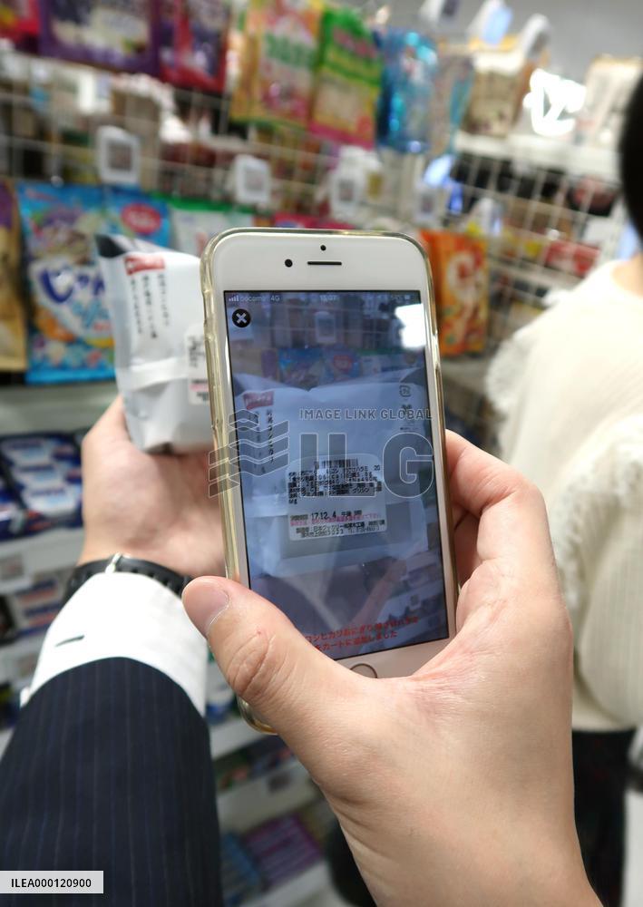 Next-generation convenience store