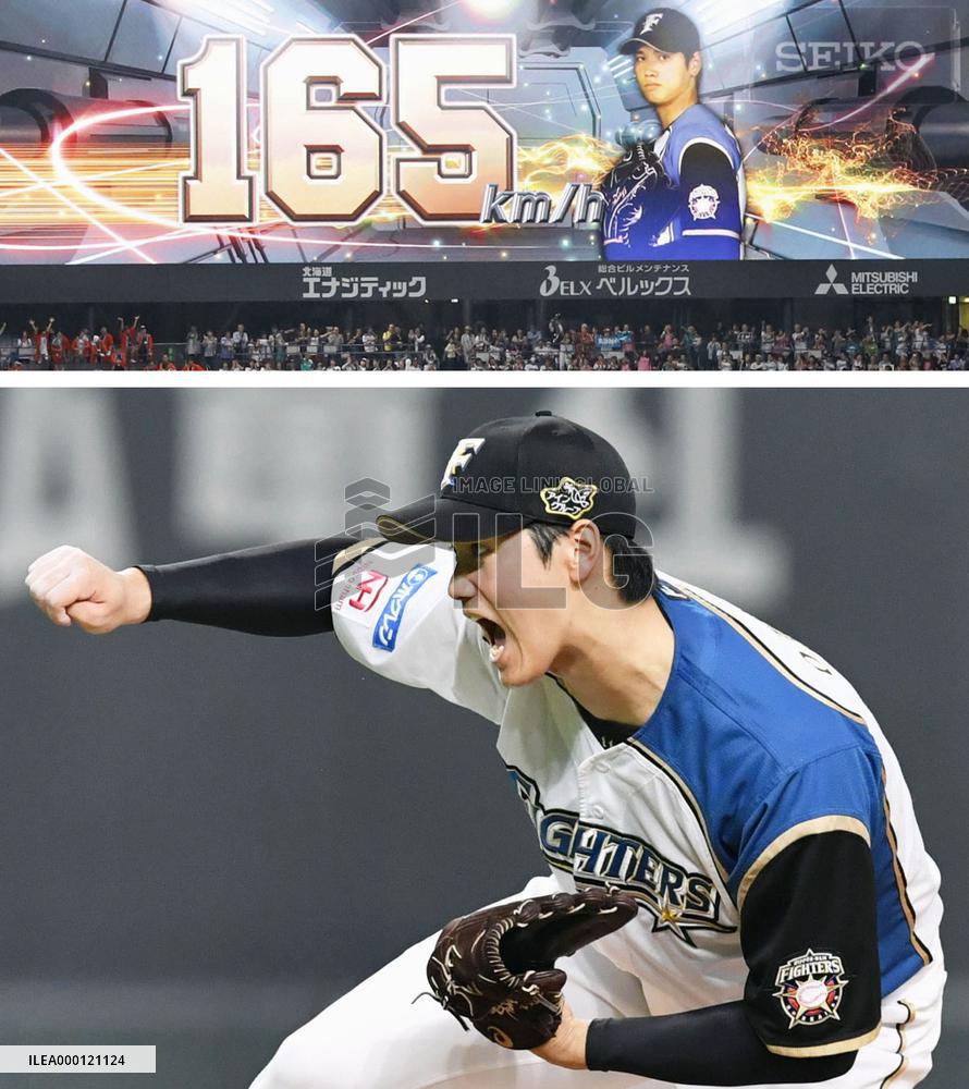 Baseball: Shohei Ohtani career highlights