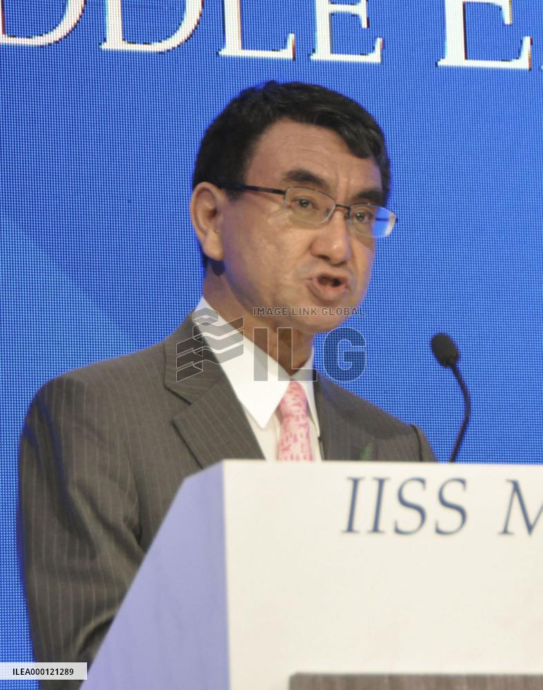 Japanese Foreign Minister in Bahrain