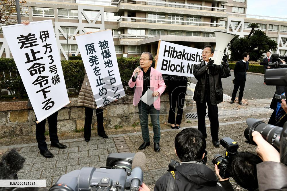 High court orders suspension of Ehime nuclear reactor