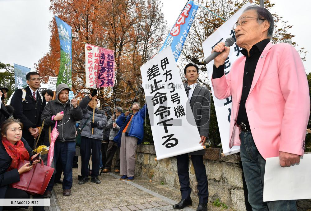 High court orders suspension of Ehime nuclear reactor